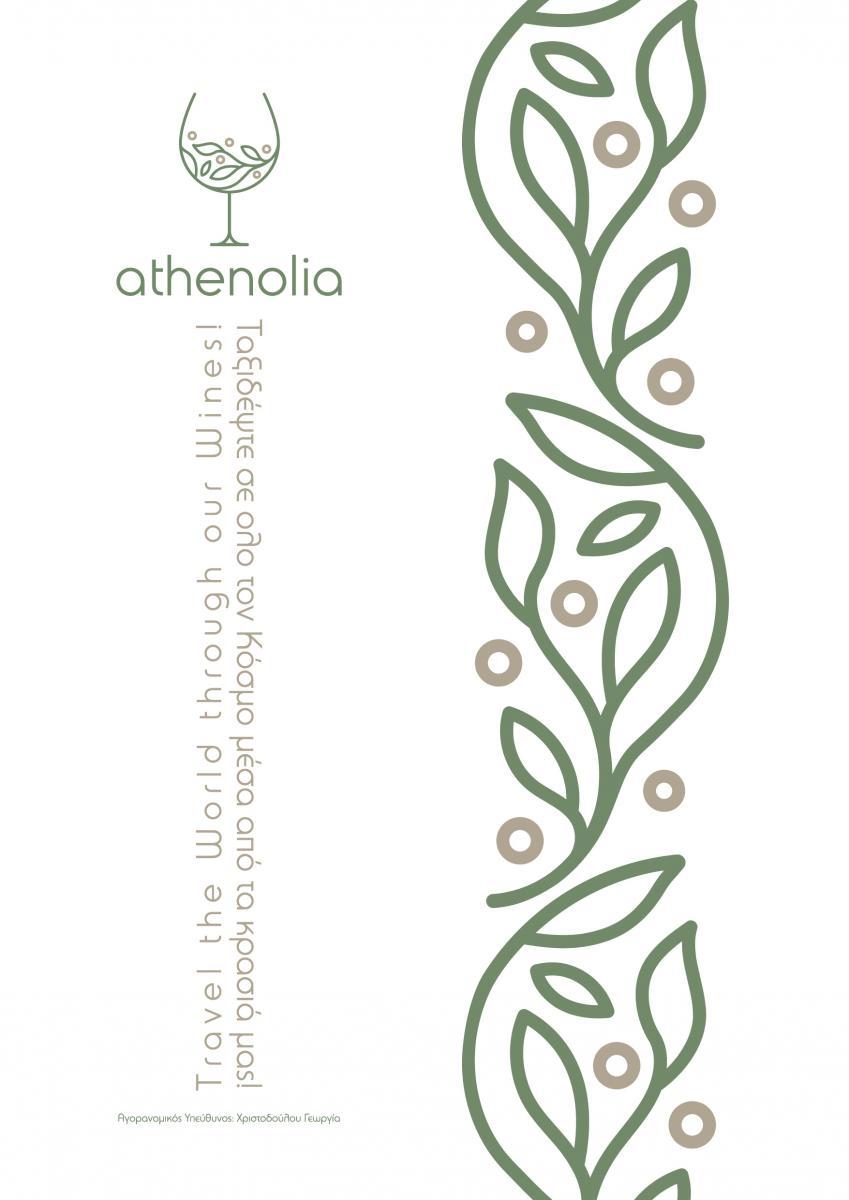 Menu-athenolia-02