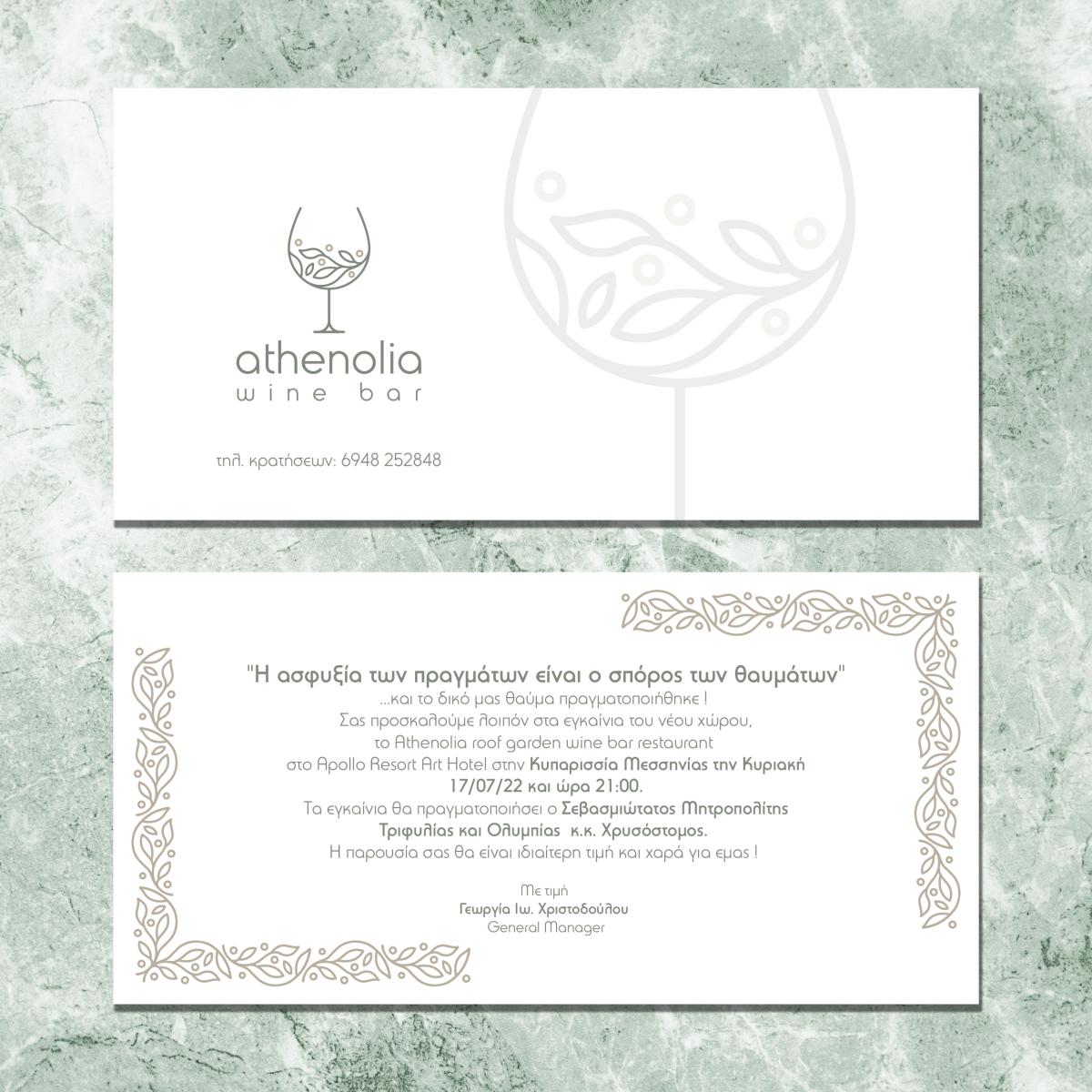 athenolia-11